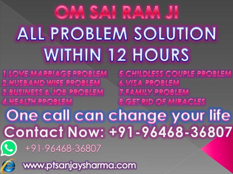 P T. Sanjay Sharma Giddarbaha 