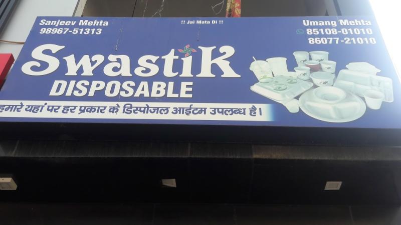 Swastik Deposal Store
