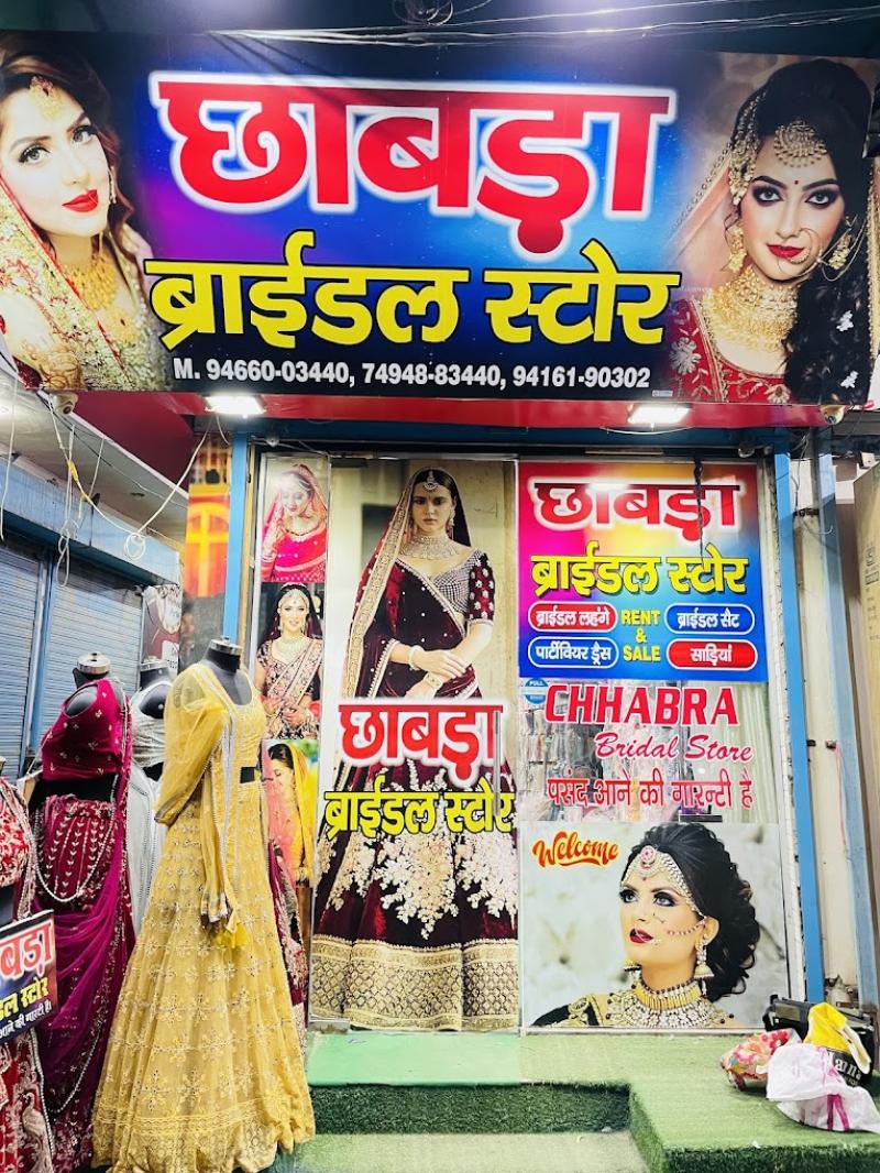 Chhabda Bridle Store