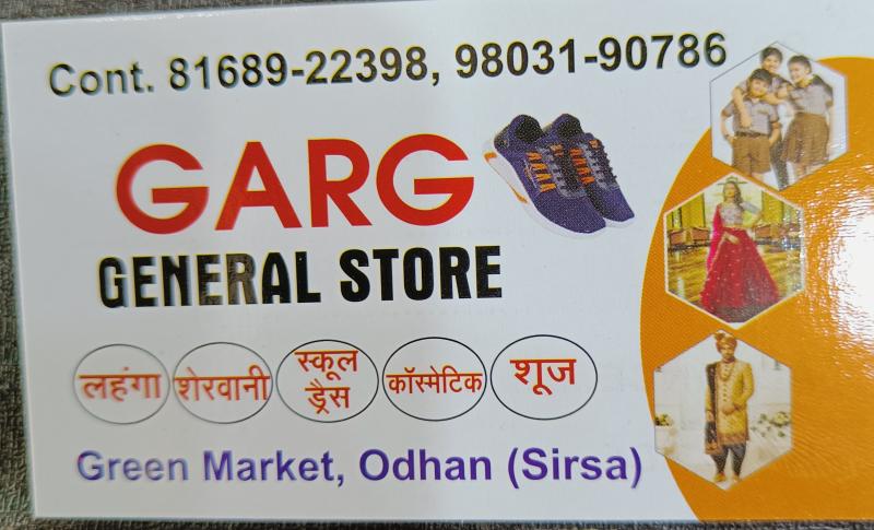 Garg Lehanga & Serbani 