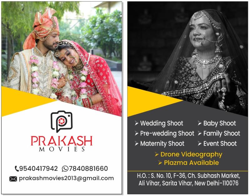 Prakash Movies 